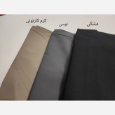 شلوار اسلش