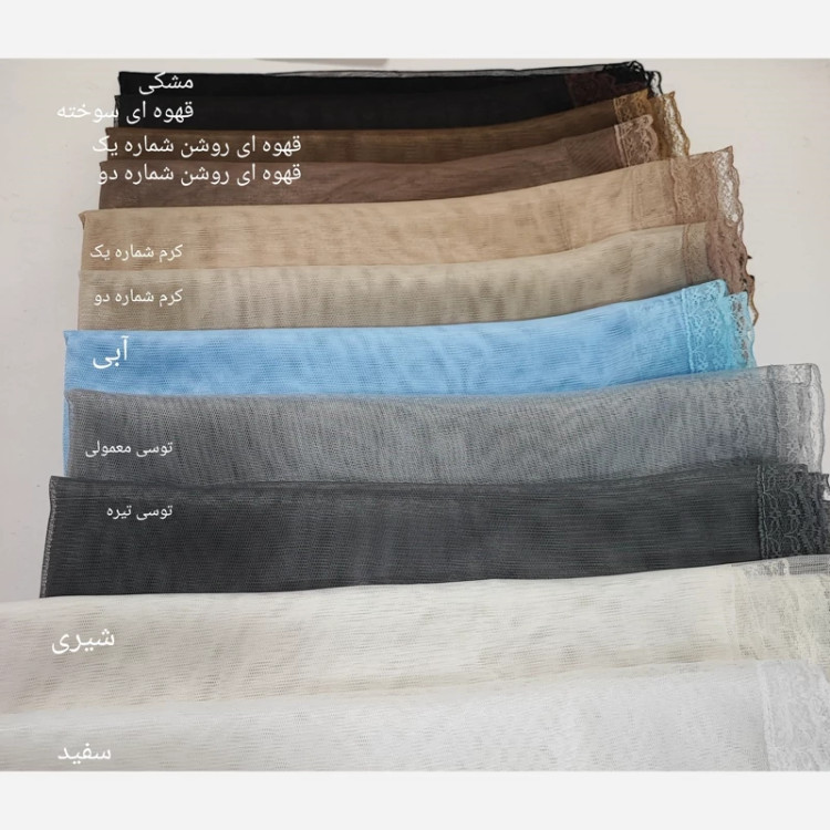 شال توری