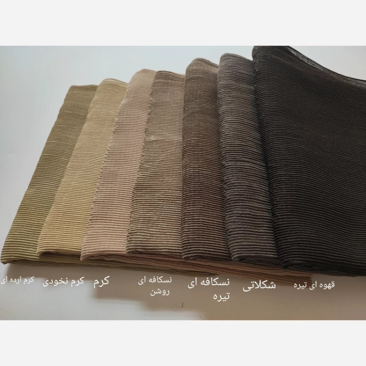 شال برشکا دور دوخت و منگوله دار