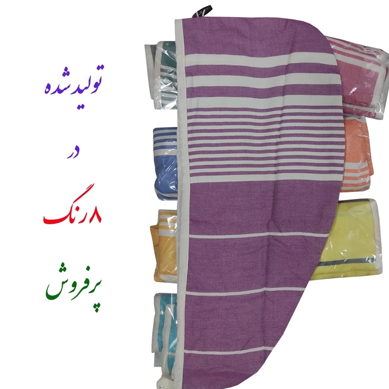 کلاه هندی نخی برند رامش