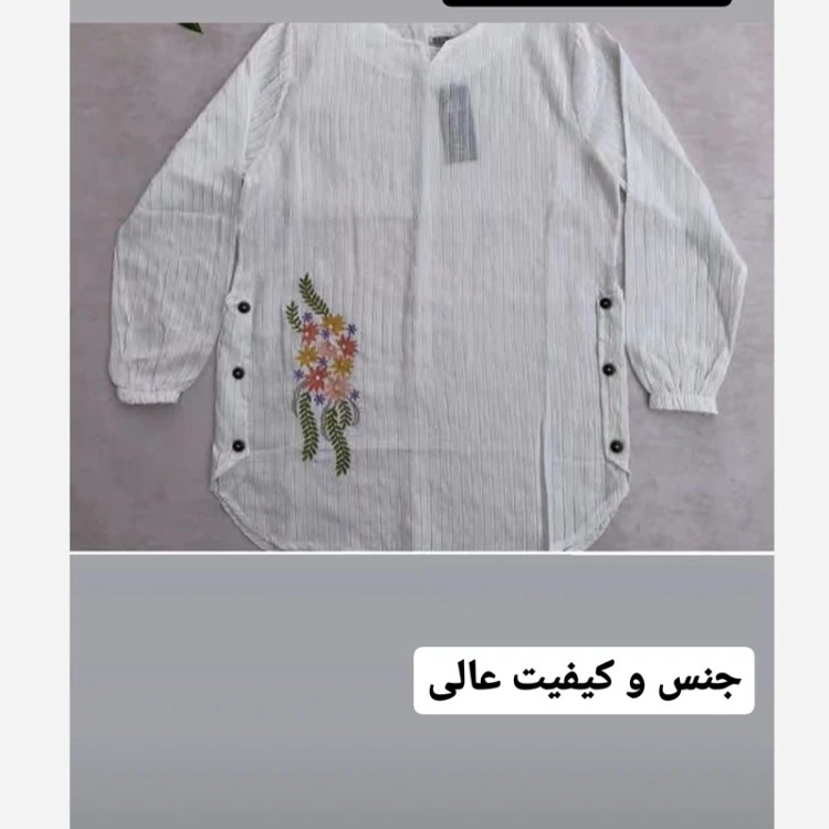تونیک درجه یک