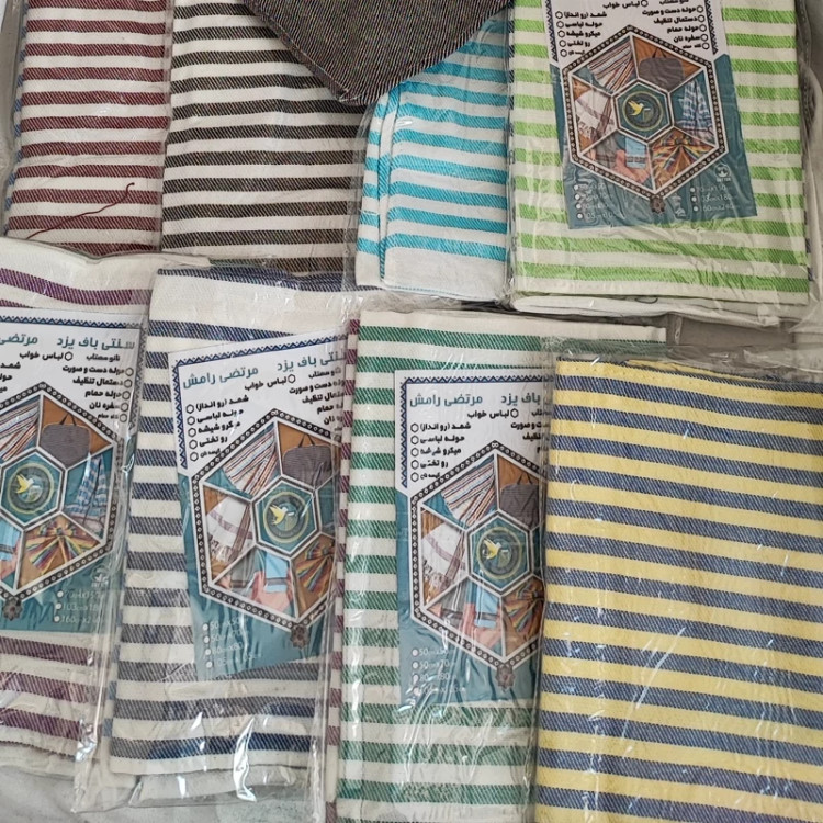 حوله یزدی سایز 25در25 پک دوتایی