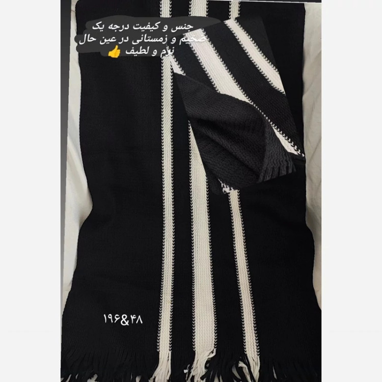 شال گردن زمستانه با ارسال فوری