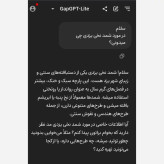 شمد با کیفیت