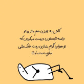شمد با کیفیت
