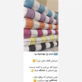 شمد با کیفیت