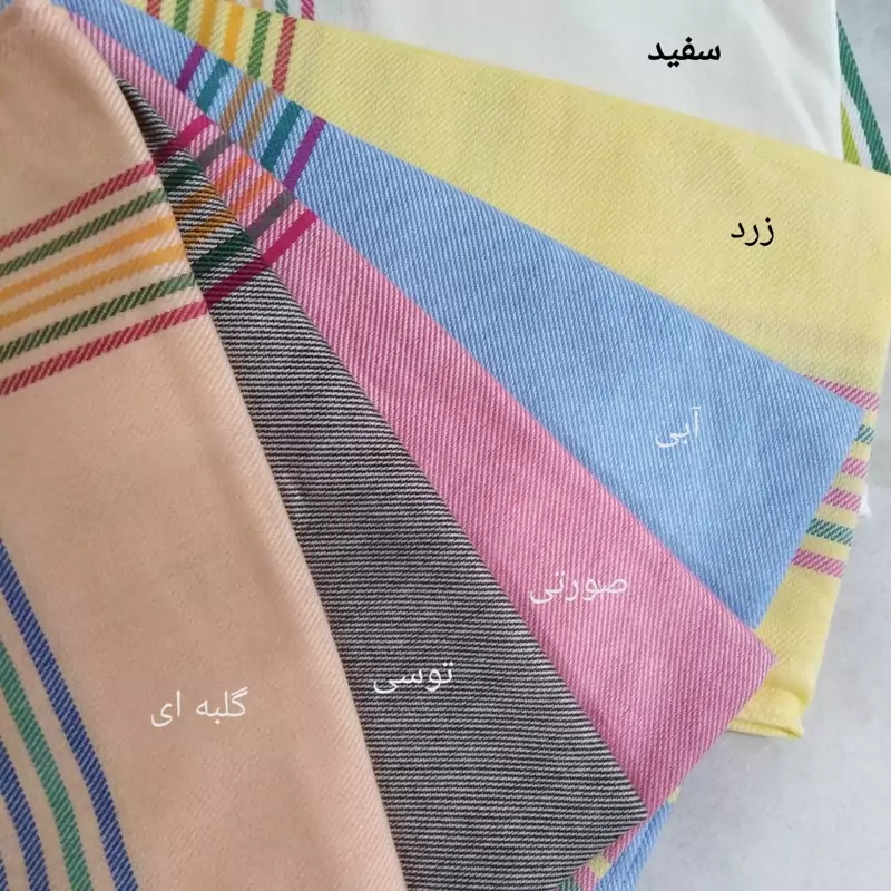 حوله 80 در 80