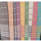حوله تنپوش نخی سایز xl