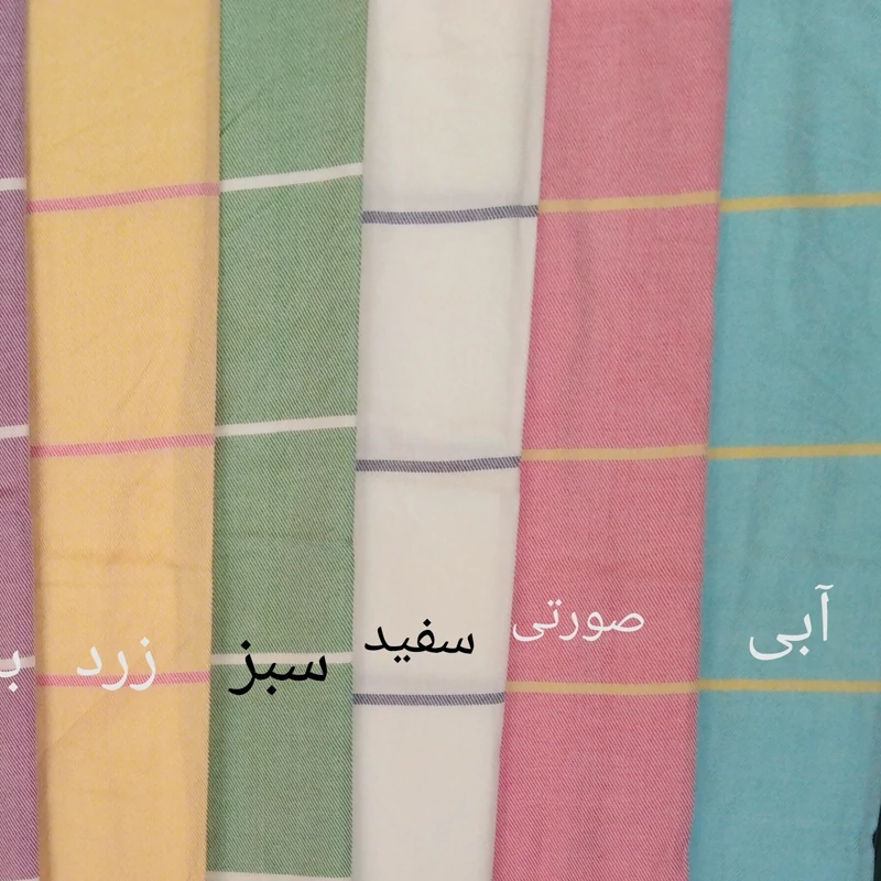روتختی دو نفره یا شمد سایز 240در 210 جنس حوله یزدی