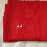شال نخی توری با منگوله با ارسال فوری