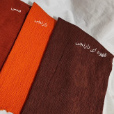 شال پفکی جنس عالی با ارسال فوری