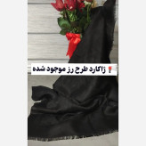روسری ژاکارد مجلسی قواره متوسط