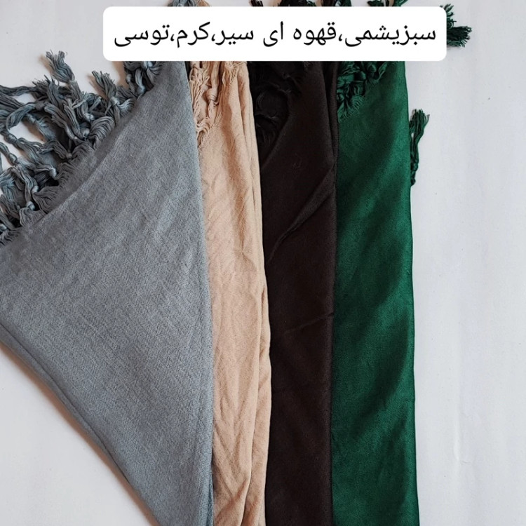 لَچَک،(روسری سه گوش)