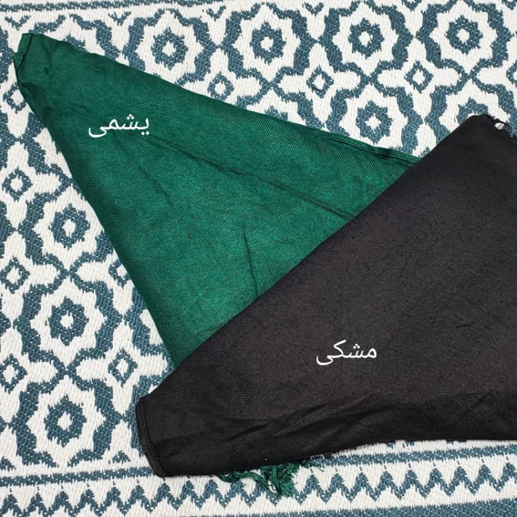 لَچَک،(روسری سه گوش)