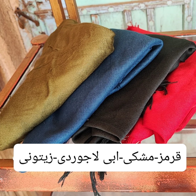لَچَک،(روسری سه گوش)