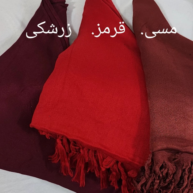 لَچَک،(روسری سه گوش)