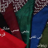 لَچَک،(روسری سه گوش)