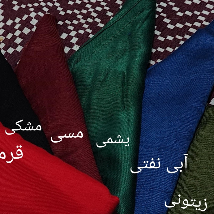 لَچَک،(روسری سه گوش)